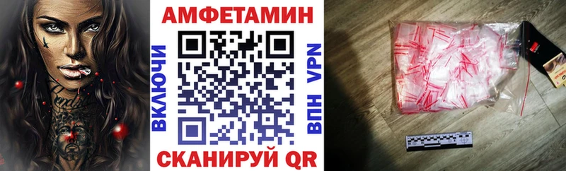 наркота  Пойковский  Amphetamine Premium 