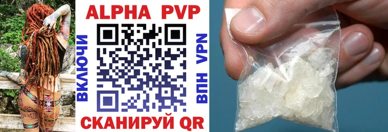 Alpha-PVP кристаллы  наркошоп  Пойковский 