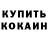Alpha-PVP кристаллы Myroslav Lukanyuk