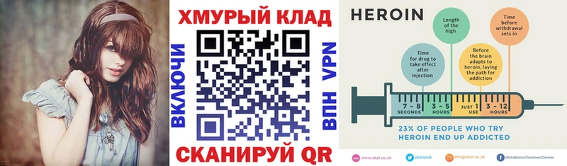 Героин VHQ  Пойковский 