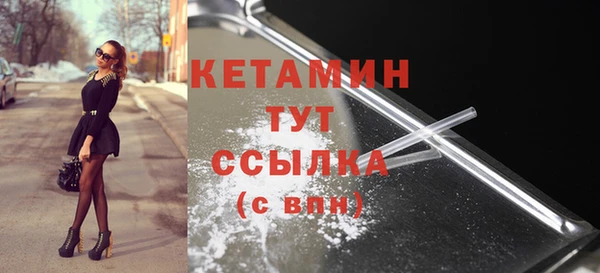 герыч Новосибирск