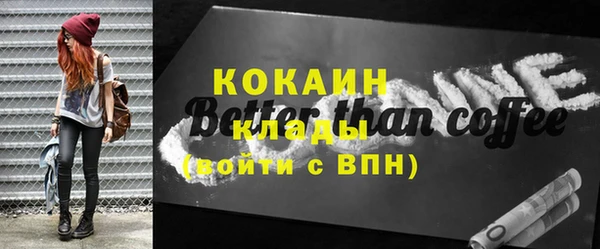 дистиллят марихуана Каменск-Шахтинский