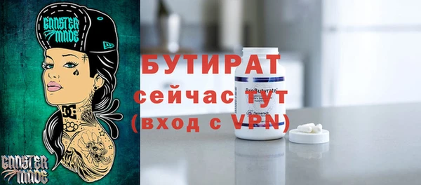 кристаллы Каменка