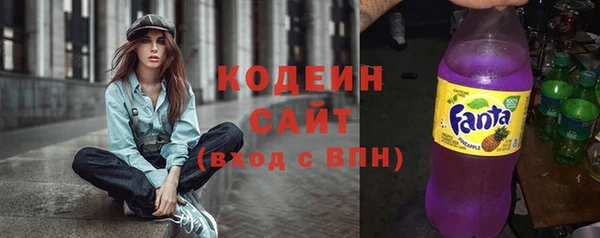 дистиллят марихуана Каменск-Шахтинский