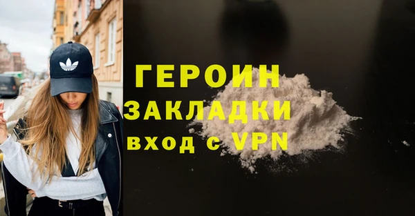 кристаллы Каменка