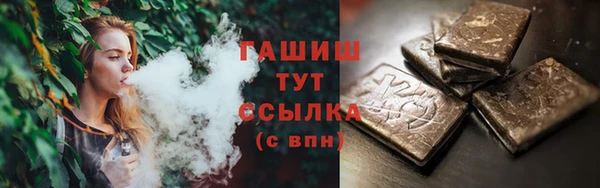 мяу мяу мука Барнаул