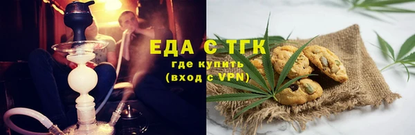 мефедрон VHQ Инта
