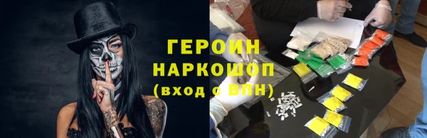 MDMA Premium VHQ Иннополис