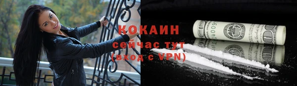 эйфоретик Тольятти