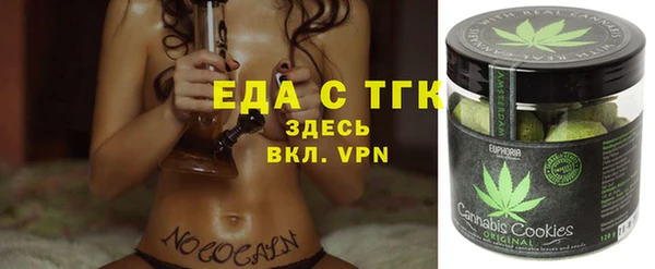 мефедрон VHQ Инта