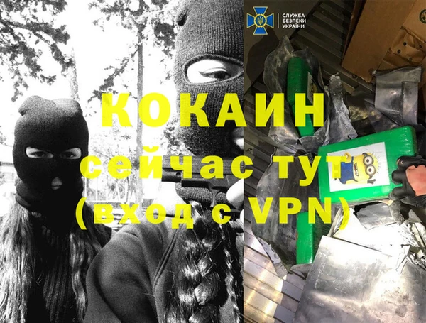 дистиллят марихуана Каменск-Шахтинский
