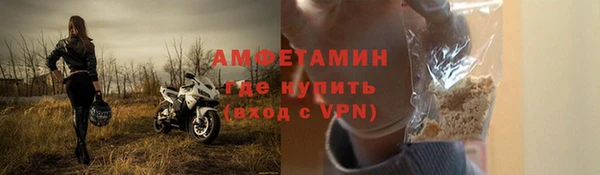 трава Инсар