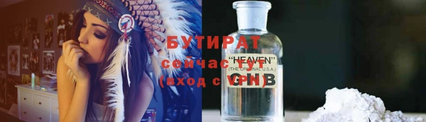 кристаллы Каменка