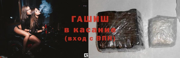кристаллы Каменка