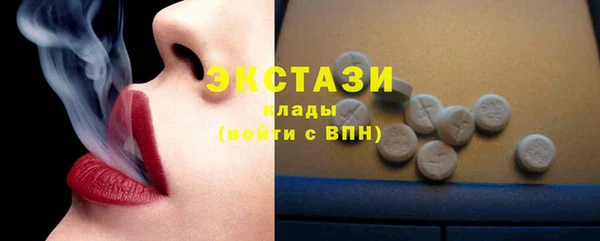 мефедрон VHQ Инта