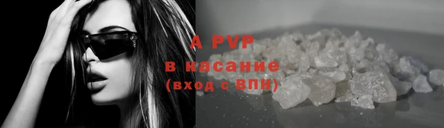 героин Каменногорск