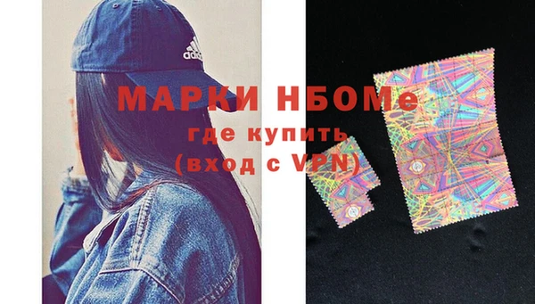 герыч Новосибирск
