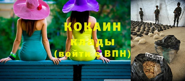 кристаллы Каменка