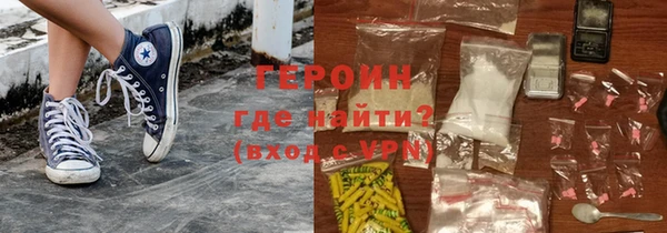 крисы Ессентукская