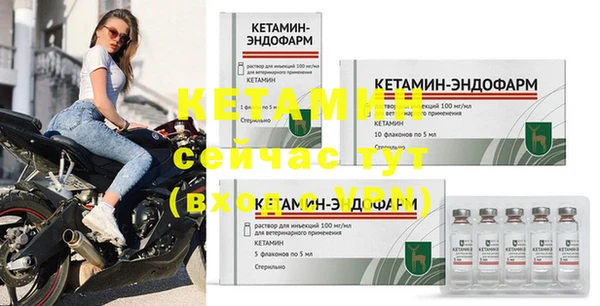 MDMA Premium VHQ Иннополис