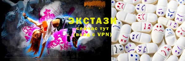 героин Каменногорск