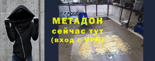 эйфоретик Тольятти