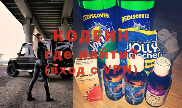 мефедрон VHQ Инта