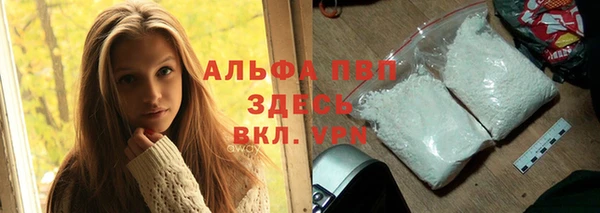 героин Каменногорск