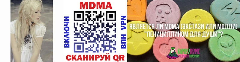 KRAKEN ССЫЛКА  Пойковский  МДМА Molly 