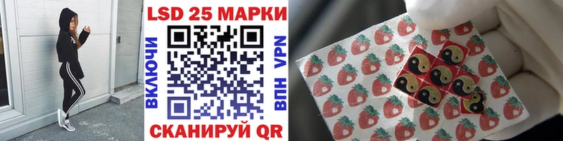 даркнет сайт  гидра рабочий сайт  Марки 25I-NBOMe 1500мкг  Пойковский 