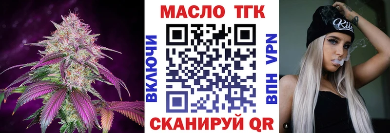 сколько стоит  Пойковский  ТГК концентрат 